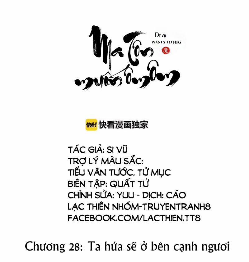 Ma Tôn Muốn Ôm Ôm 28 trang 1