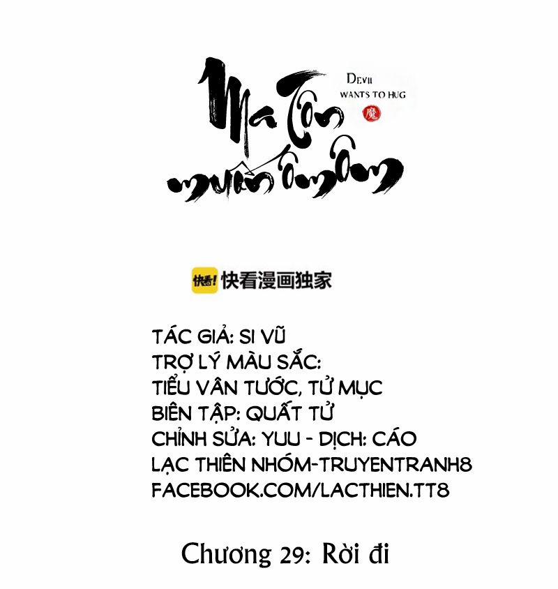 Ma Tôn Muốn Ôm Ôm 29 trang 1