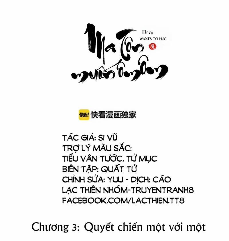 Ma Tôn Muốn Ôm Ôm 3 trang 1