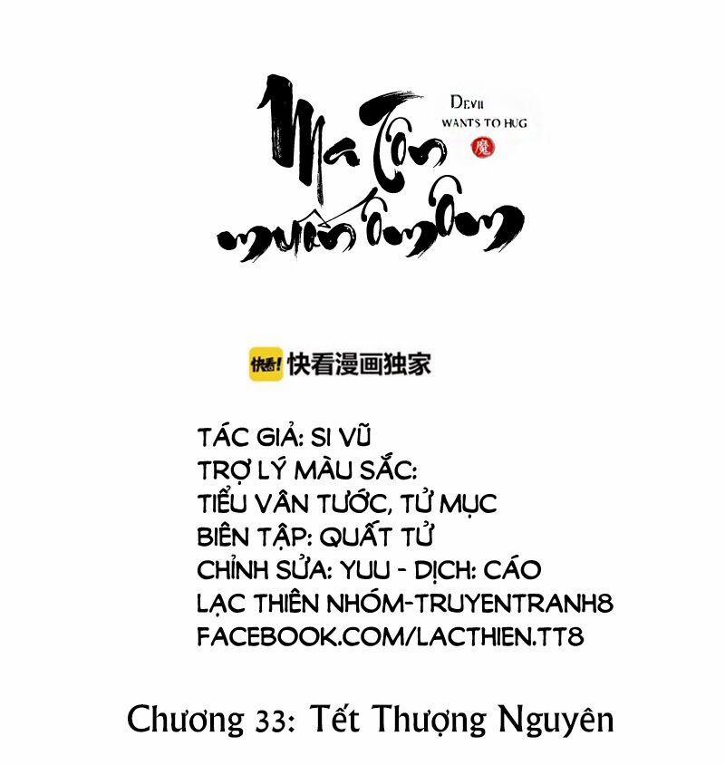 Ma Tôn Muốn Ôm Ôm 33 trang 1