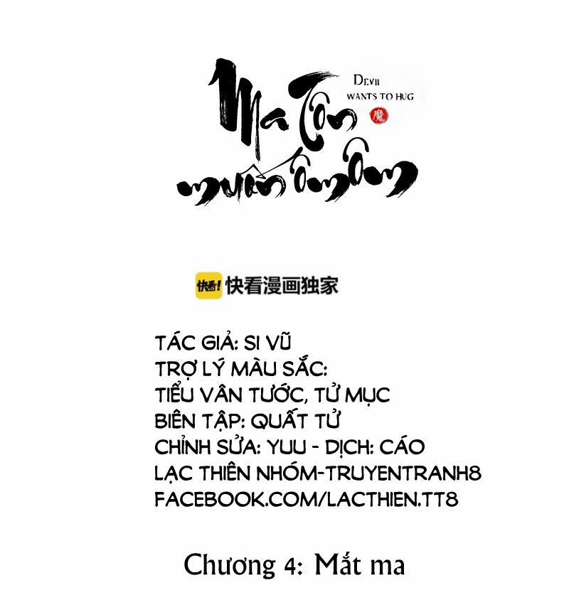 Ma Tôn Muốn Ôm Ôm 4 trang 0