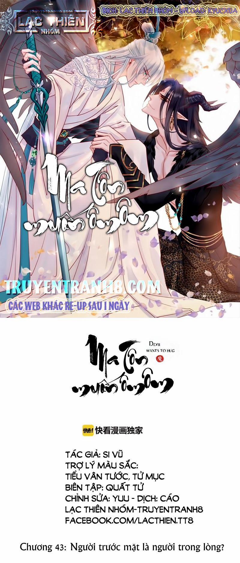 Ma Tôn Muốn Ôm Ôm 43 trang 0