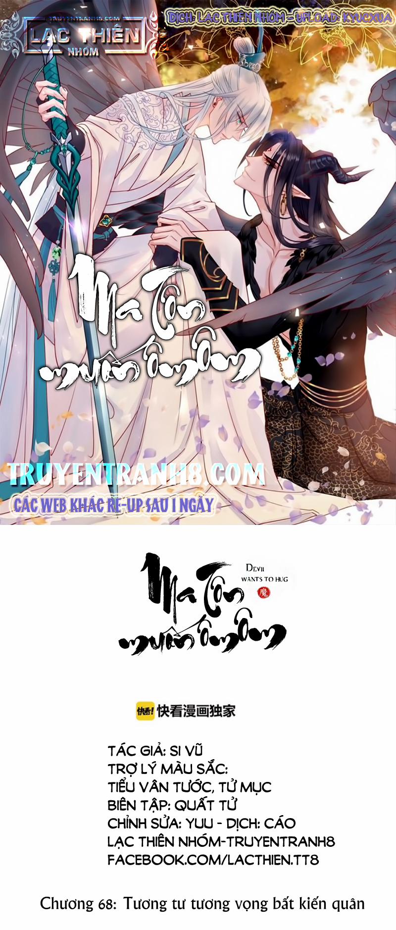 Ma Tôn Muốn Ôm Ôm 68 trang 0