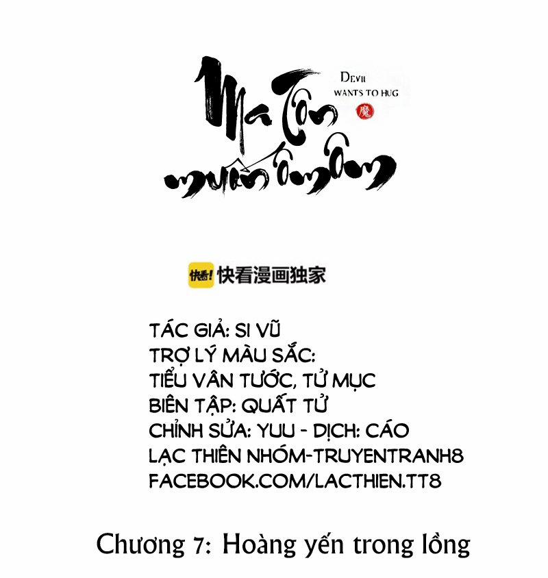 Ma Tôn Muốn Ôm Ôm 7 trang 1
