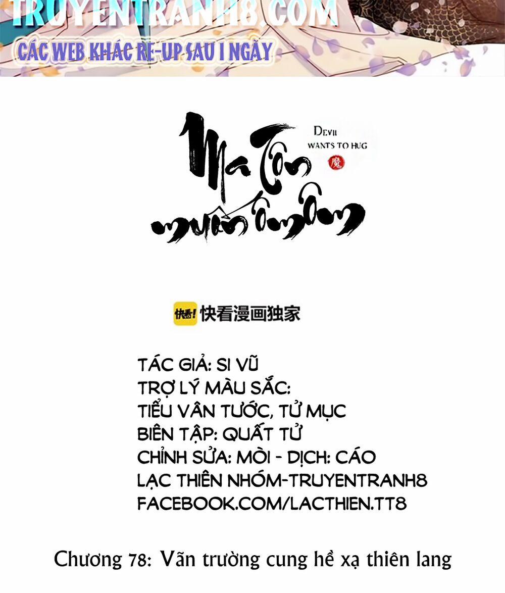 Ma Tôn Muốn Ôm Ôm 78 trang 1