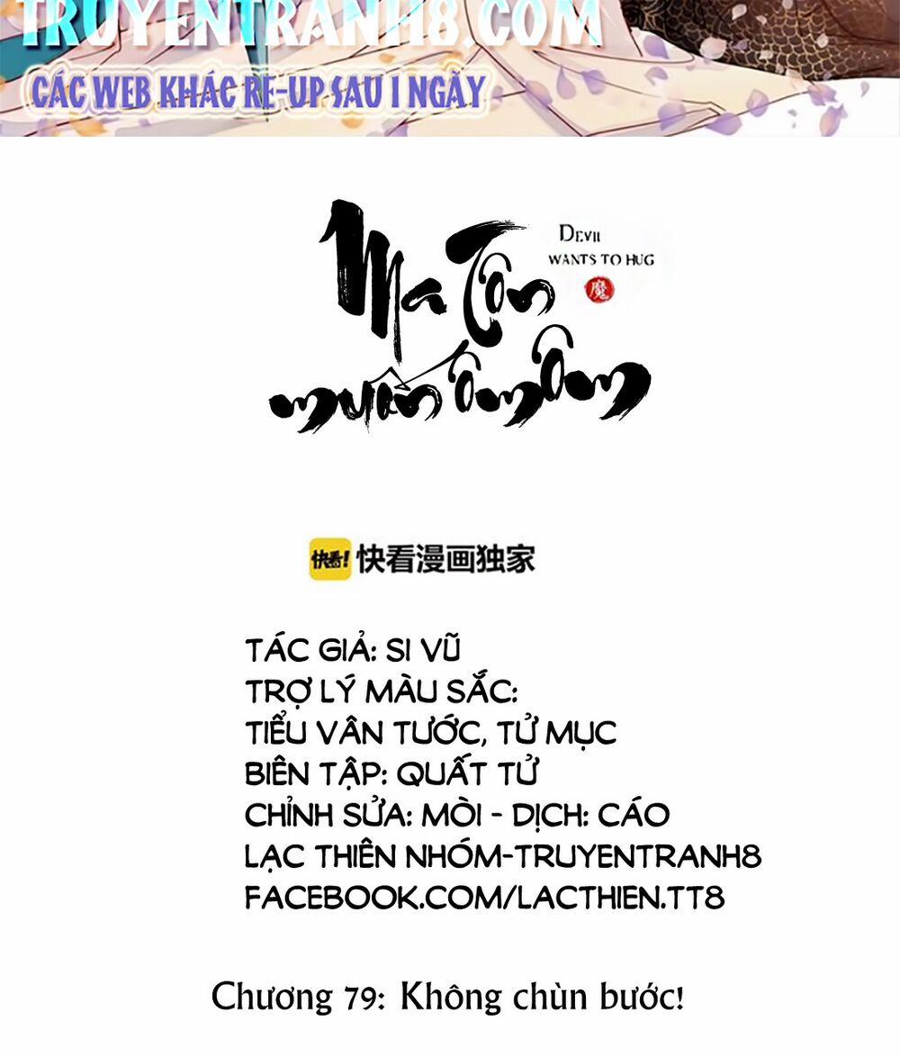 Ma Tôn Muốn Ôm Ôm 79 trang 1
