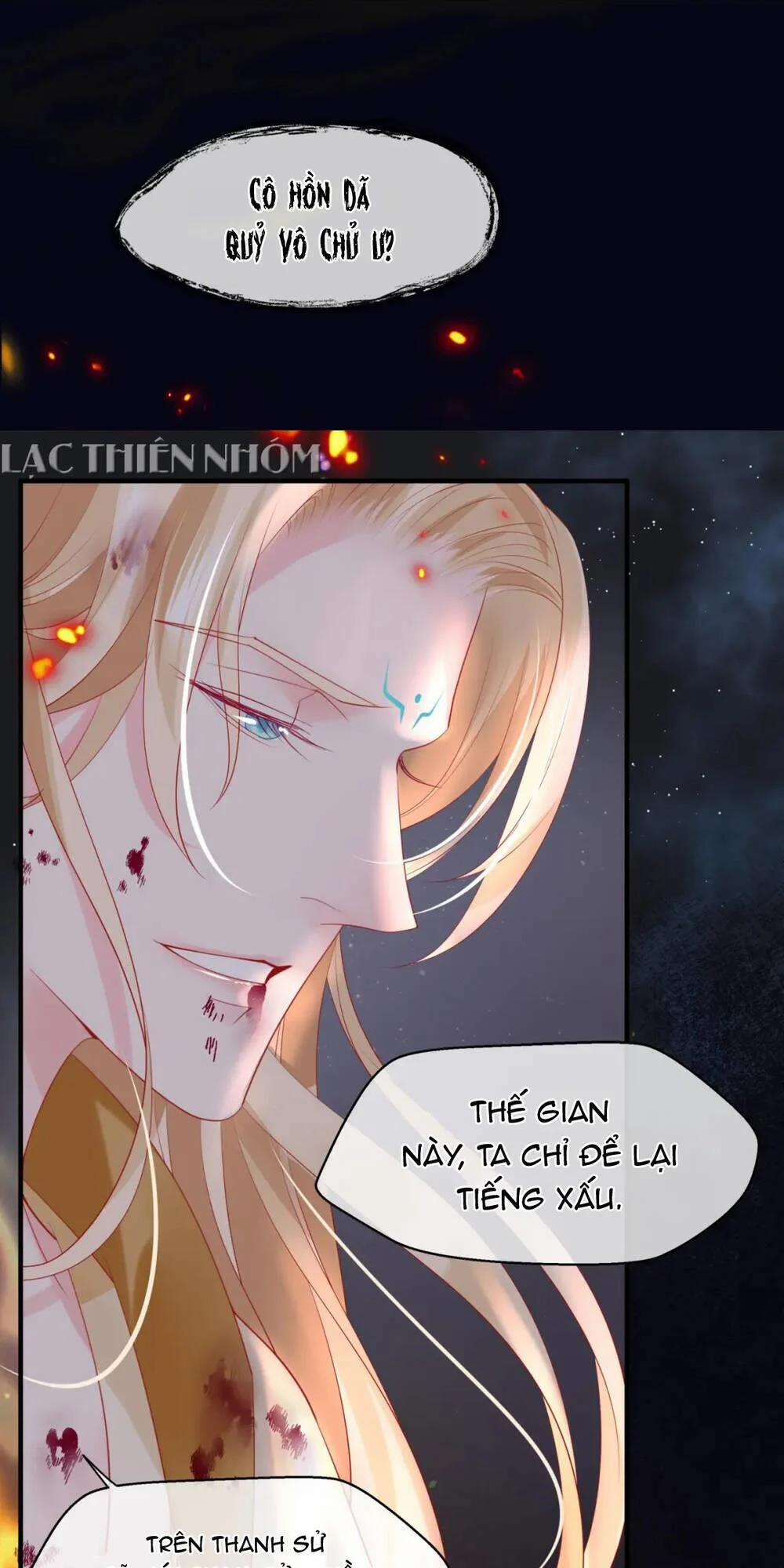 Ma Tôn Muốn Ôm Ôm 81 trang 13