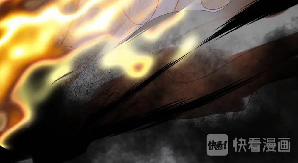 Ma Tôn Muốn Ôm Ôm 81 trang 21