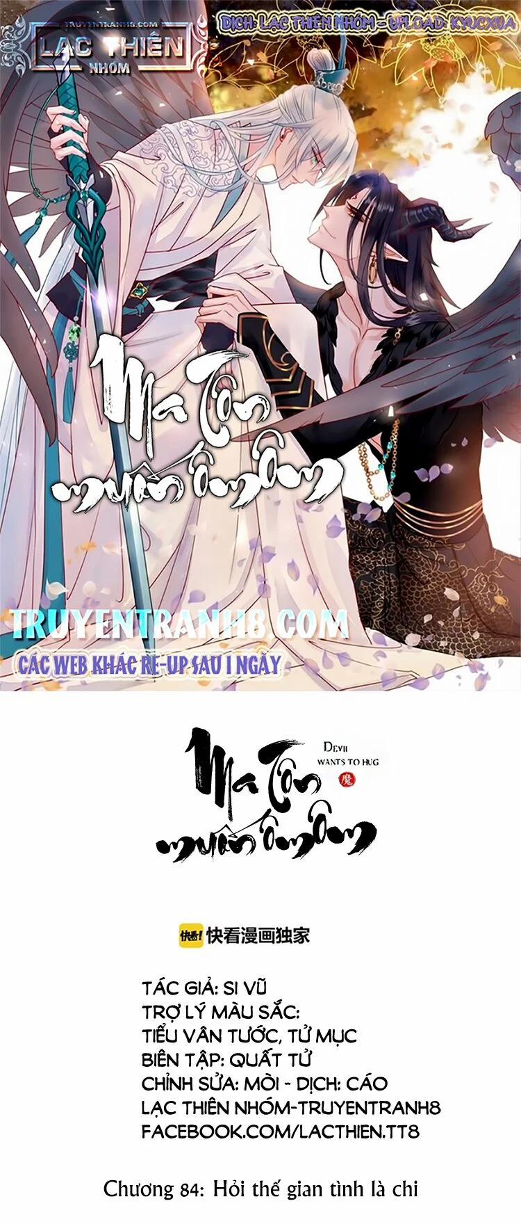 Ma Tôn Muốn Ôm Ôm 84 trang 1