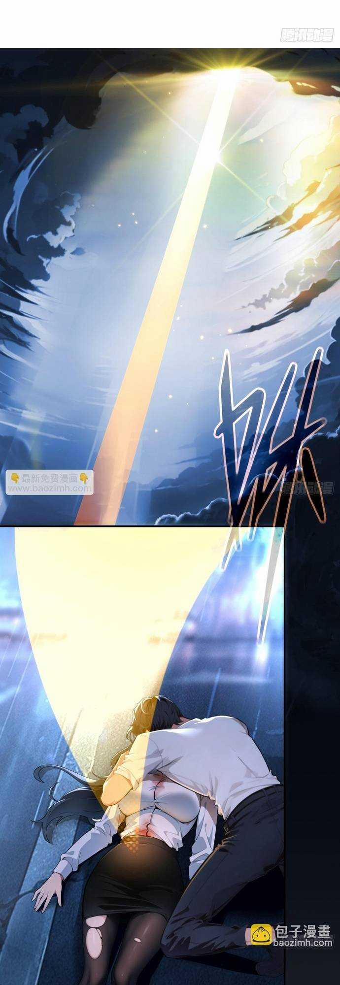 Ma Tôn Nữ Đế Xuyên Qua Làm Cấp Trên Của Ta 1 trang 6