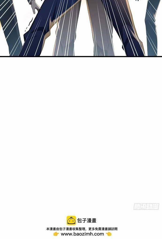 Ma Tôn Nữ Đế Xuyên Qua Làm Cấp Trên Của Ta 15 trang 39