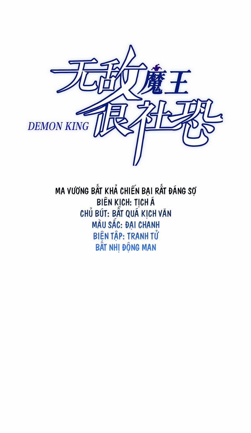 Ma Vương Bất Khả Chiến Bại Rất Đáng Sợ 2 trang 0