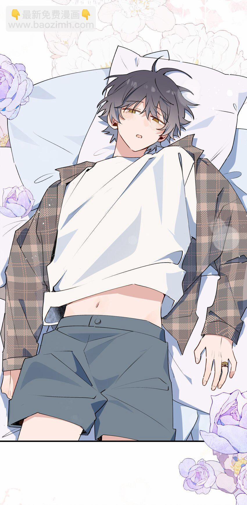 Ma Vương Đại Nhân Luôn Trêu Chọc Tôi 81 trang 13