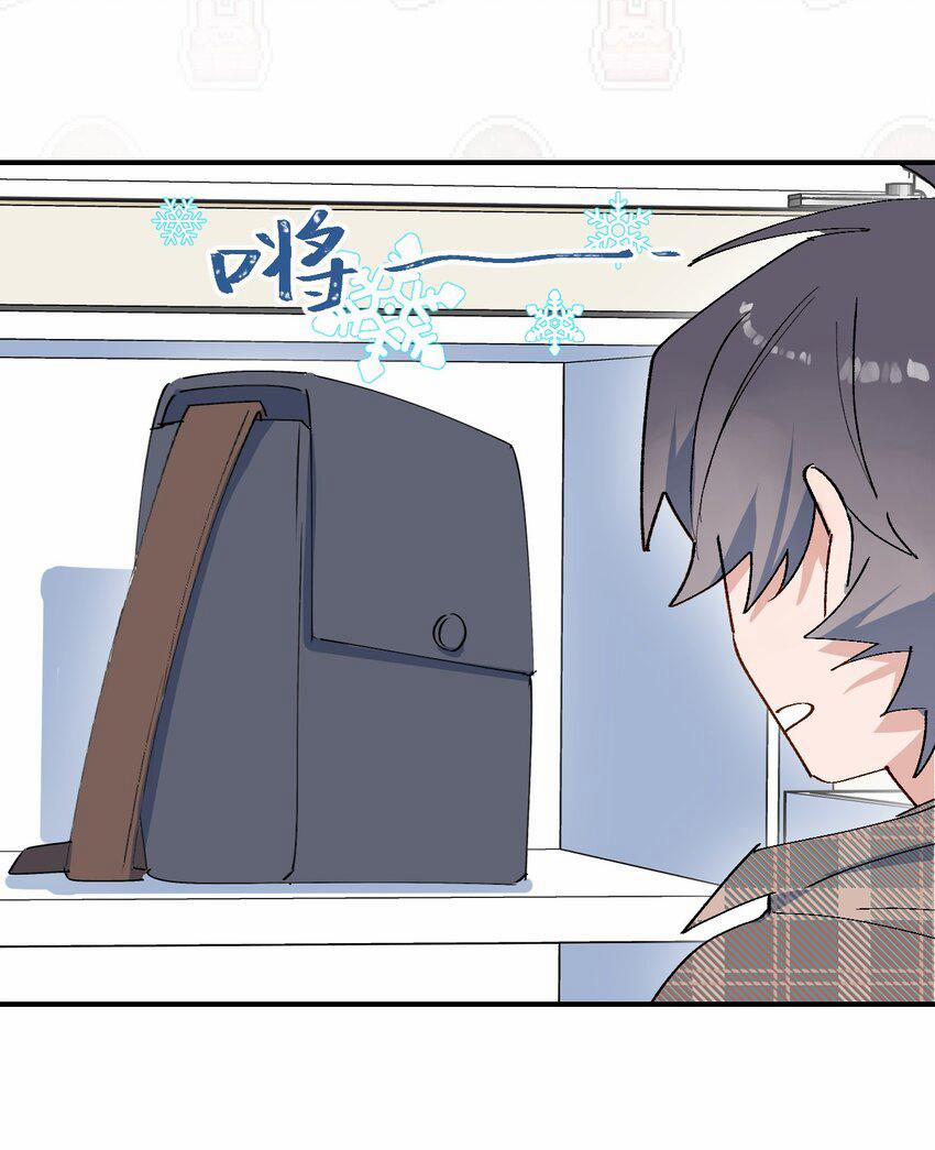 Ma Vương Đại Nhân Luôn Trêu Chọc Tôi 81 trang 31