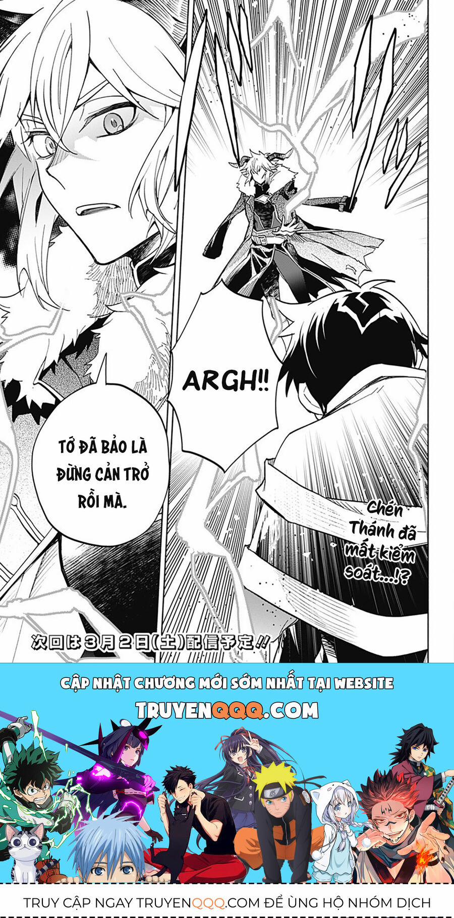 Ma Vương Hoán Đổi!! 17 trang 20