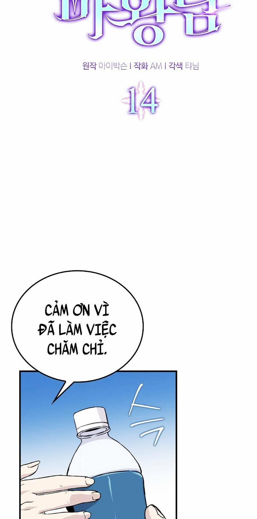 Ma Vương Thăng Cấp Bằng Võ Công 14 trang 1