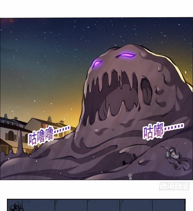 Ma Vương Thất Nghiệp 100 trang 2