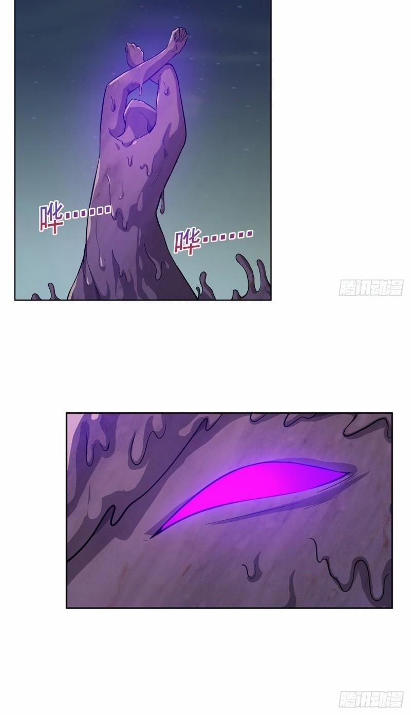 Ma Vương Thất Nghiệp 100 trang 25