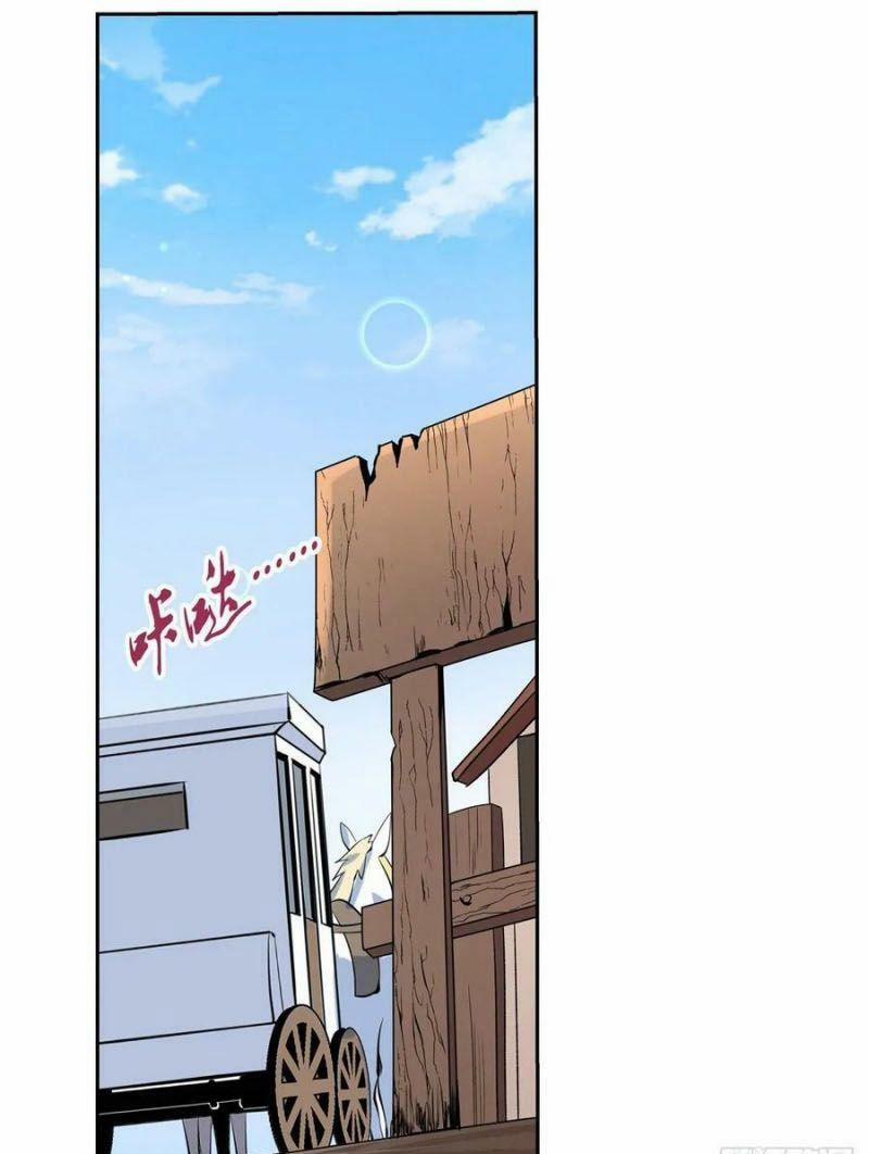 Ma Vương Thất Nghiệp 110 trang 9