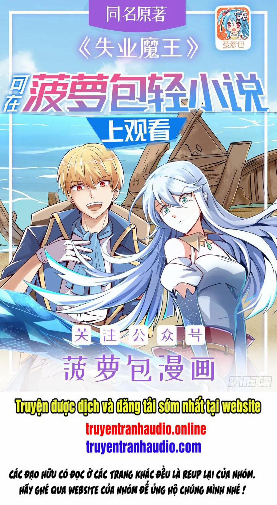 Ma Vương Thất Nghiệp 123 trang 0