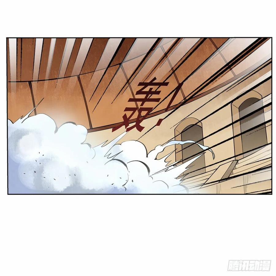 Ma Vương Thất Nghiệp 123 trang 12