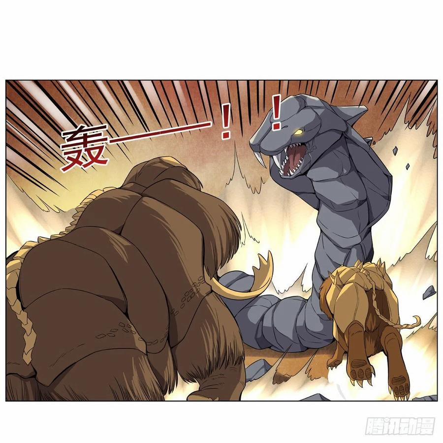 Ma Vương Thất Nghiệp 123 trang 15