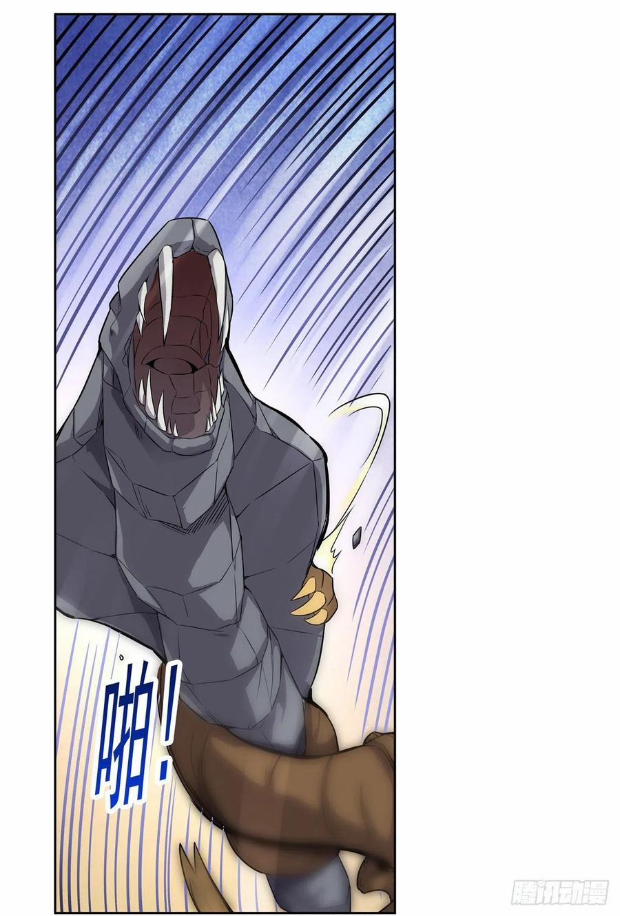 Ma Vương Thất Nghiệp 123 trang 17