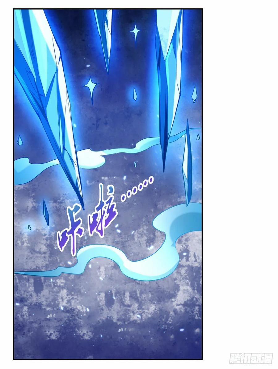 Ma Vương Thất Nghiệp 123 trang 20