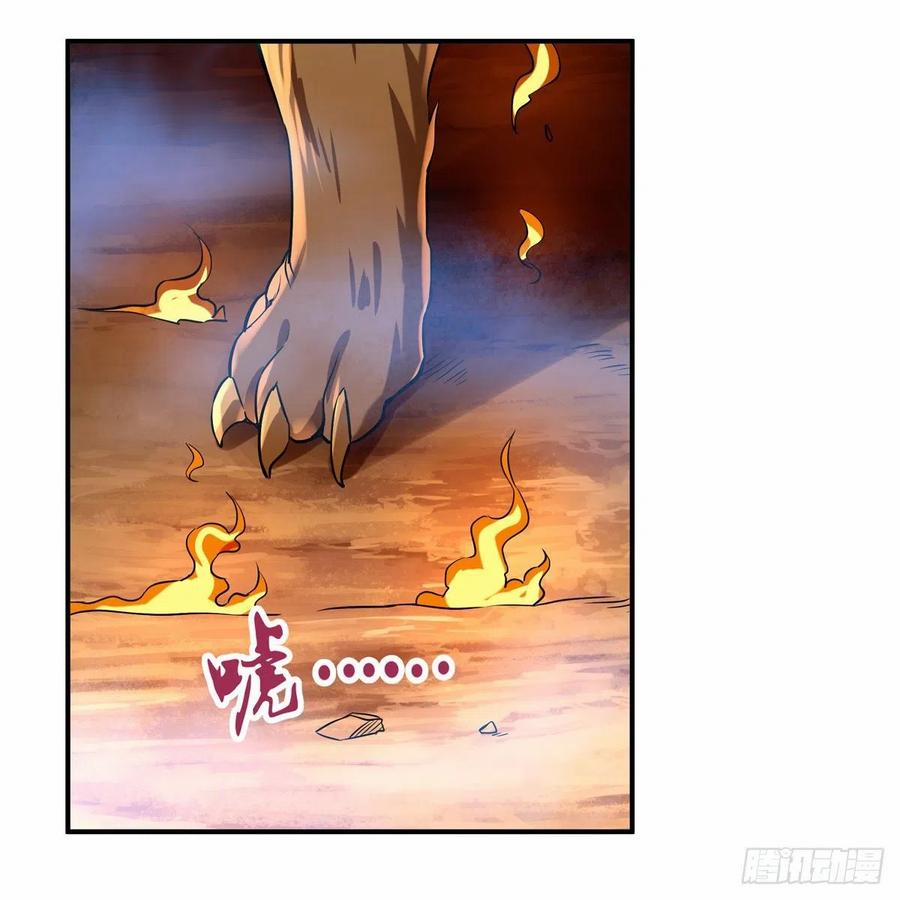 Ma Vương Thất Nghiệp 123 trang 24