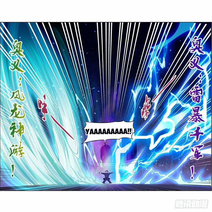 Ma Vương Thất Nghiệp 123 trang 45