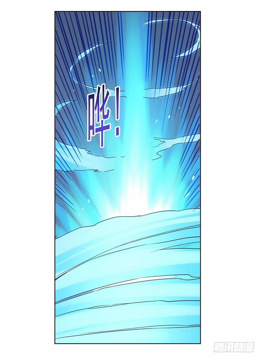 Ma Vương Thất Nghiệp 123 trang 5