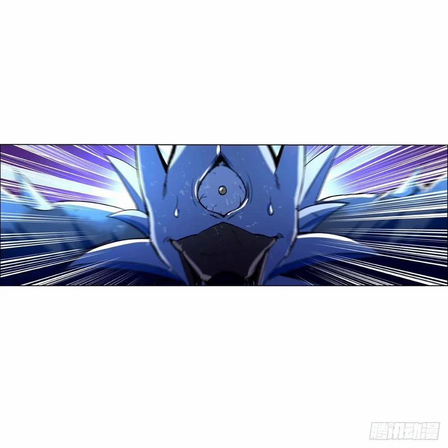 Ma Vương Thất Nghiệp 124 trang 44