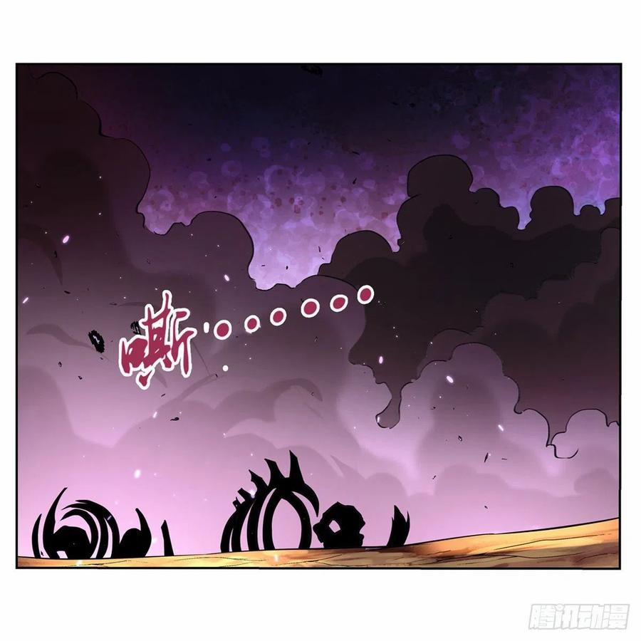 Ma Vương Thất Nghiệp 124 trang 6