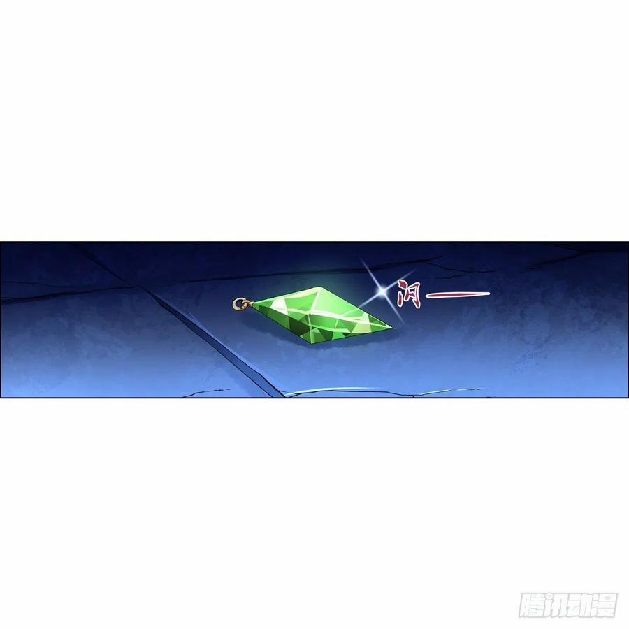 Ma Vương Thất Nghiệp 125 trang 10