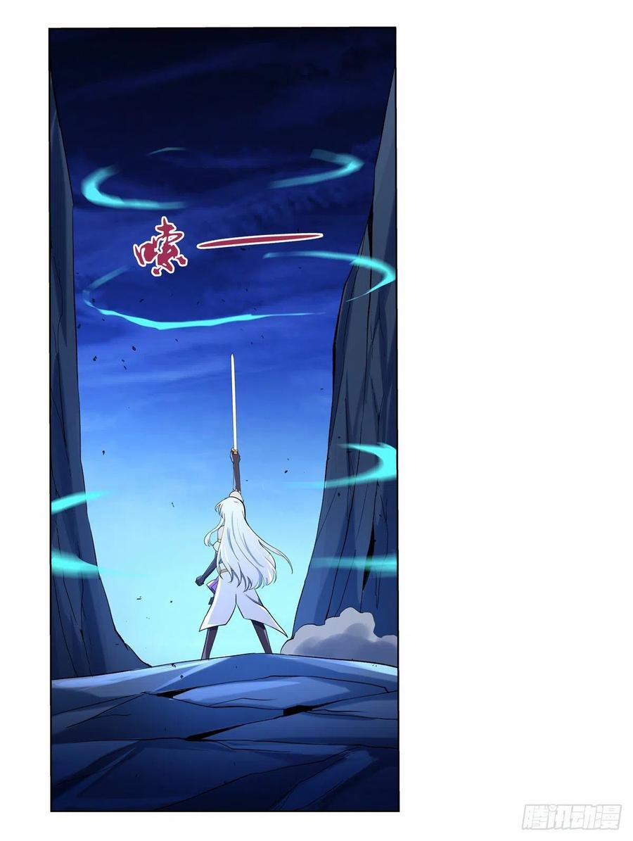 Ma Vương Thất Nghiệp 125 trang 3