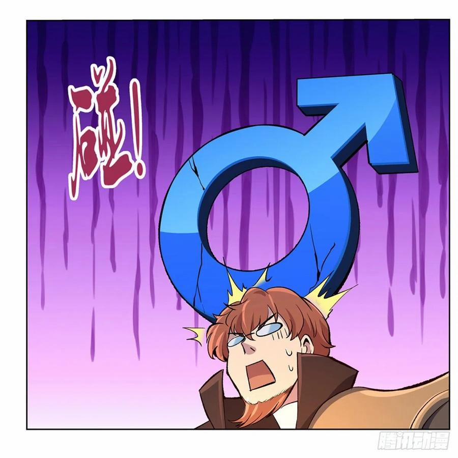 Ma Vương Thất Nghiệp 125 trang 36