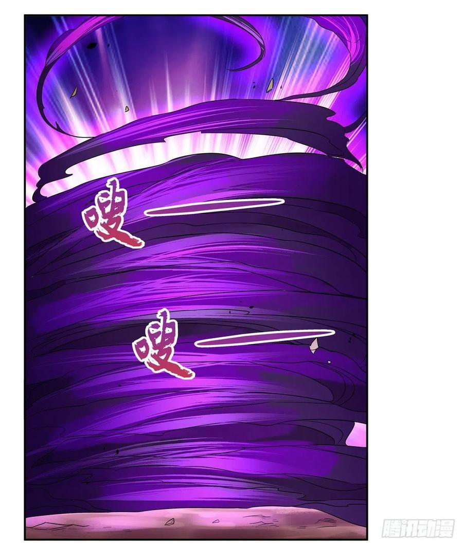 Ma Vương Thất Nghiệp 125 trang 47