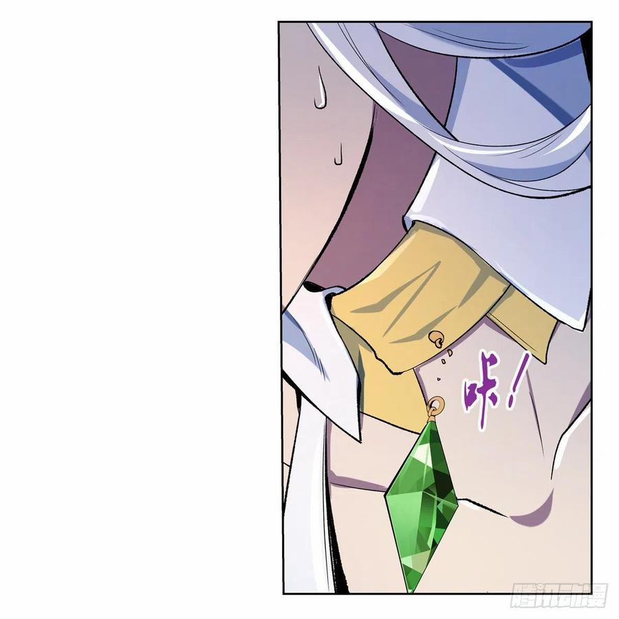 Ma Vương Thất Nghiệp 125 trang 6