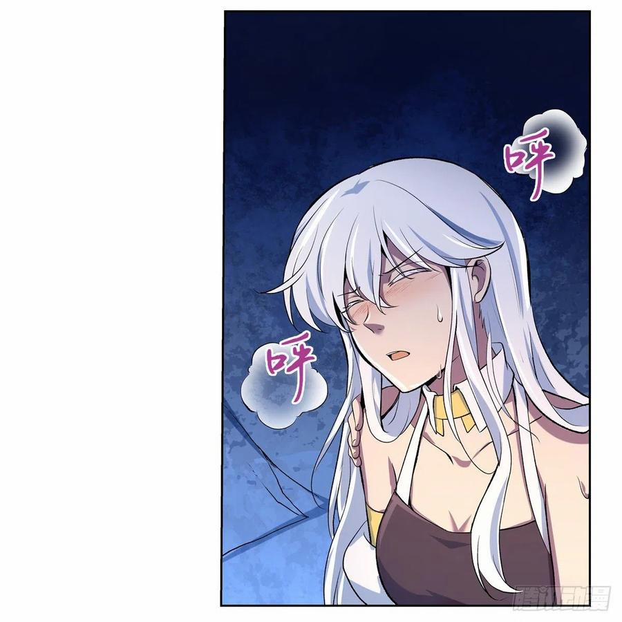 Ma Vương Thất Nghiệp 125 trang 8