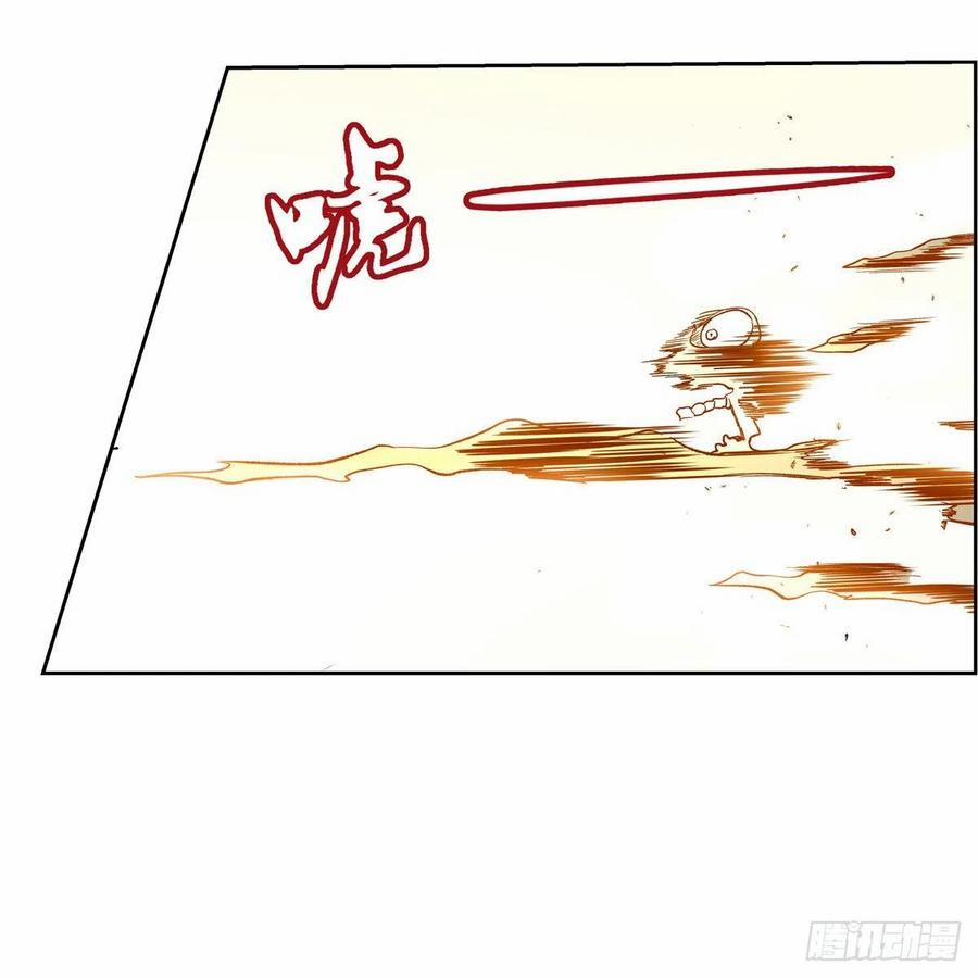 Ma Vương Thất Nghiệp 127 trang 26