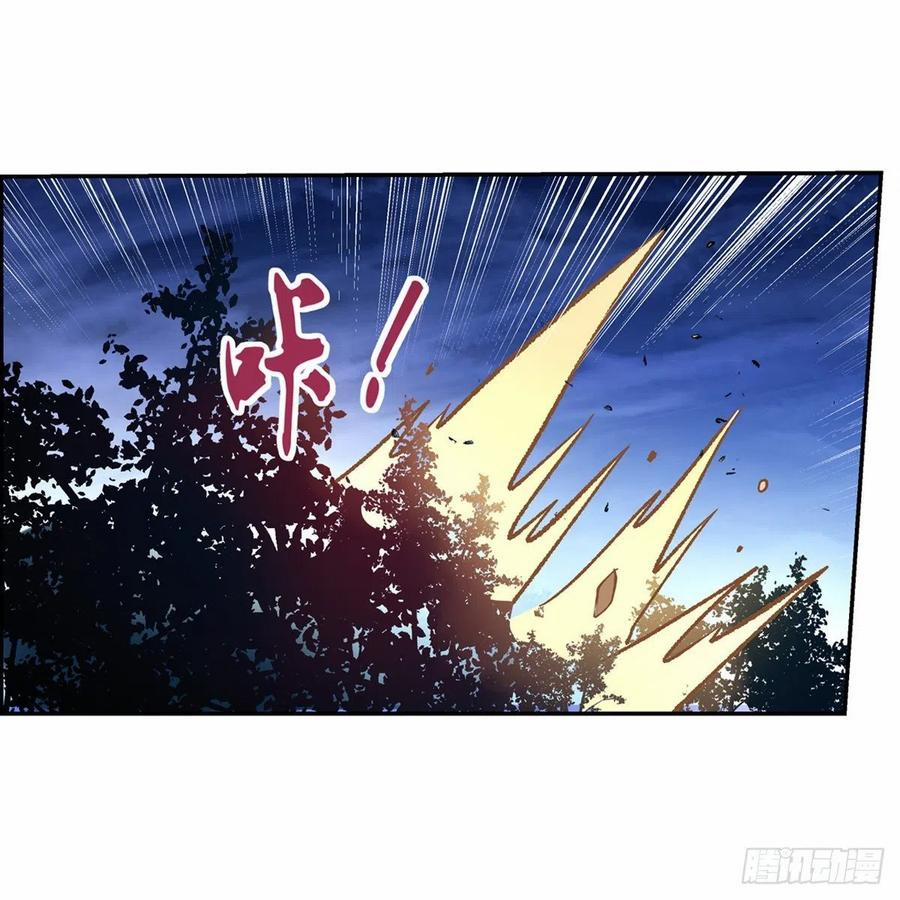 Ma Vương Thất Nghiệp 127 trang 30