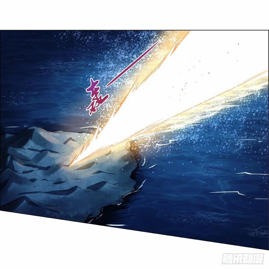 Ma Vương Thất Nghiệp 127 trang 32