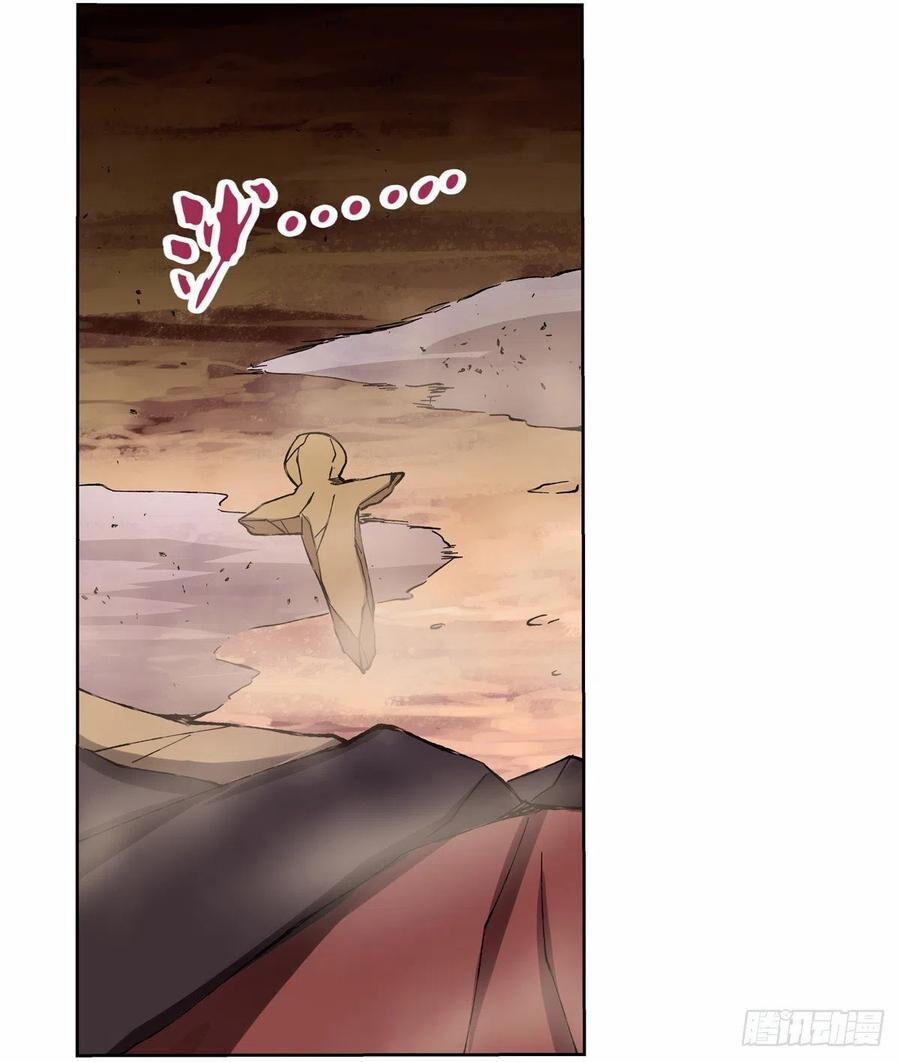 Ma Vương Thất Nghiệp 129 trang 18