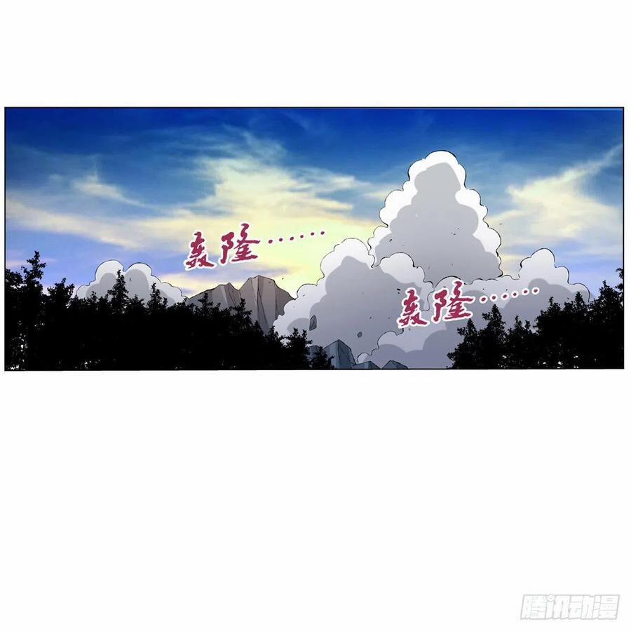 Ma Vương Thất Nghiệp 129 trang 23