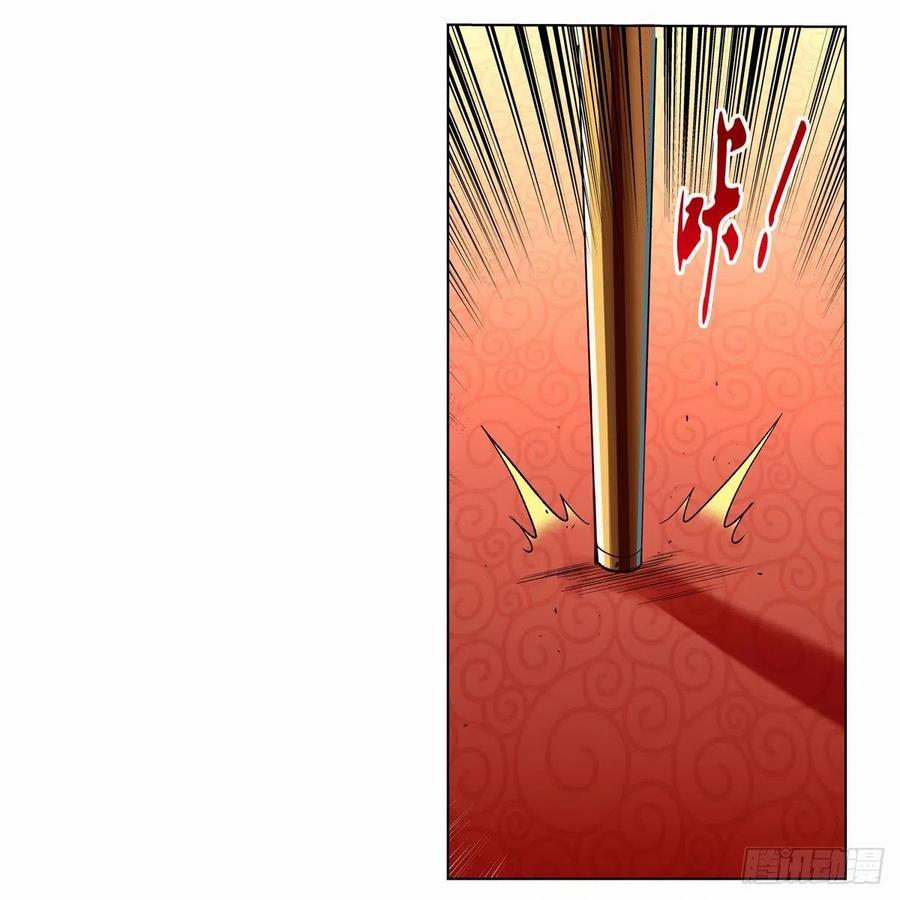 Ma Vương Thất Nghiệp 133 trang 5