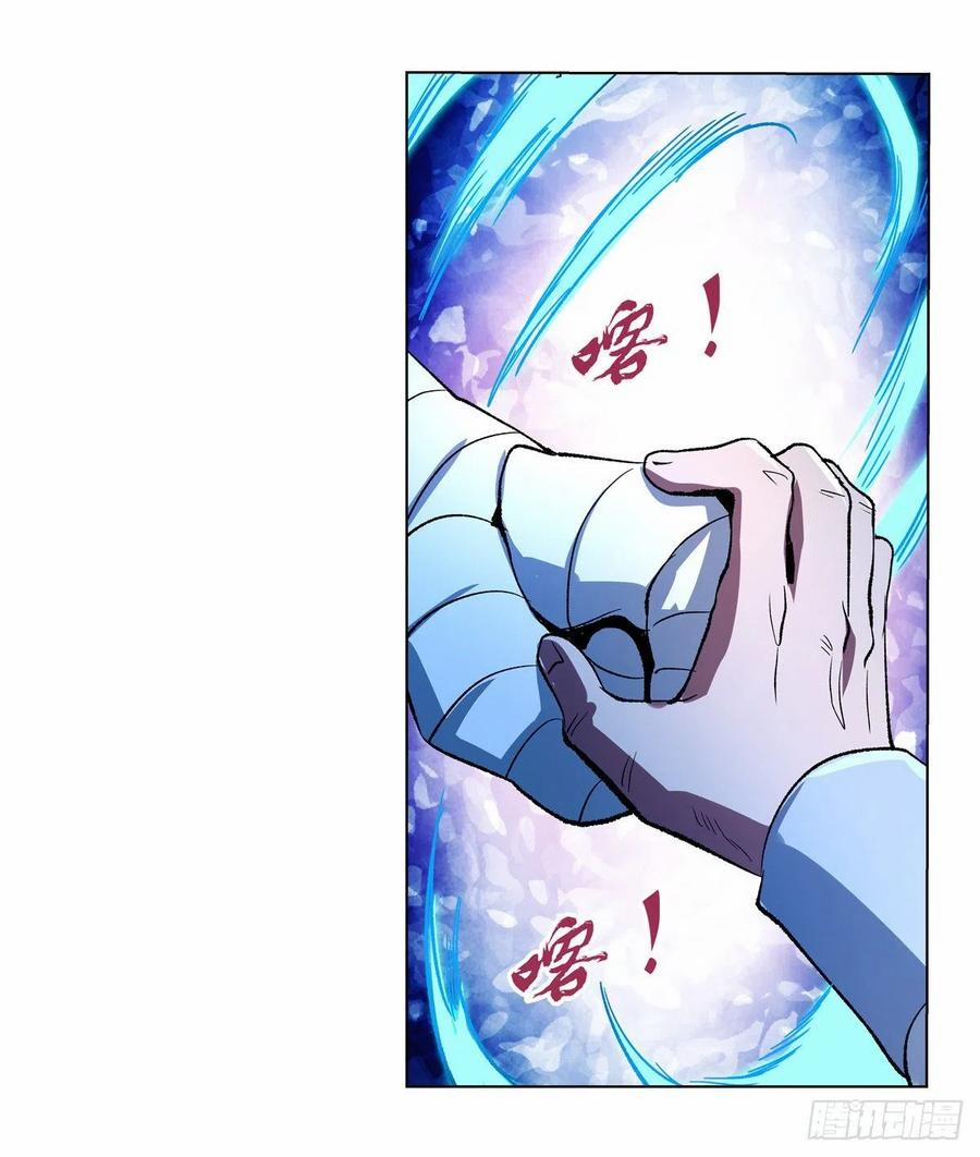 Ma Vương Thất Nghiệp 135 trang 15