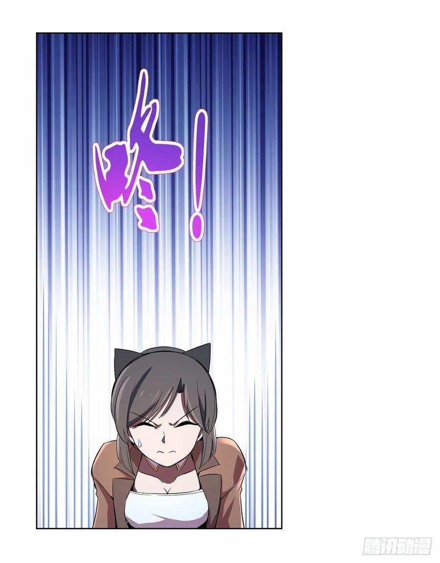 Ma Vương Thất Nghiệp 135 trang 22