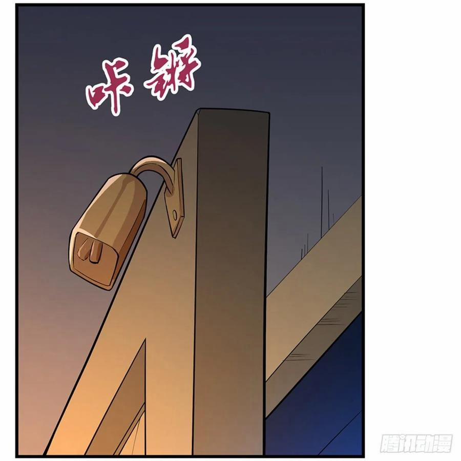 Ma Vương Thất Nghiệp 138 trang 24