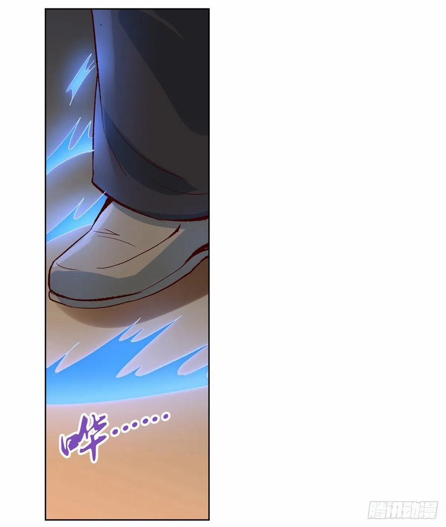 Ma Vương Thất Nghiệp 138 trang 34