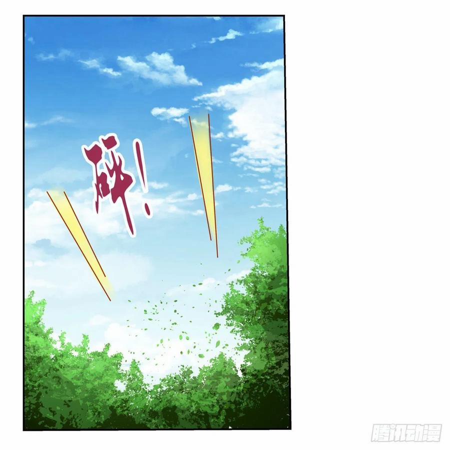 Ma Vương Thất Nghiệp 138 trang 44